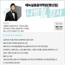 찬양음악학원