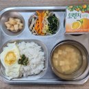 10월 13일 월요일 이미지