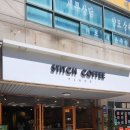 스티치커피플레이스 | 용인 수지구청역 카페투어 스티치 커피 플레이스 방문후기