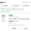 와이아이몰