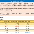 신송2리 이미지