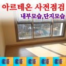 김명랑공인중개사사무소 네이버블로그