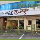 삼오 이미지