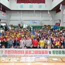 야음장생포동주민센터 이미지