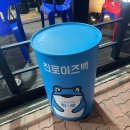 태영생막창운서점