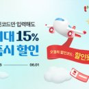 엘지(LG)전자 양산서비스센터 이미지