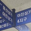 서문세차장 이미지