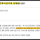 수원탑요양보호사교육원