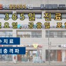 대연더편한마취통증의학과의원 티스토리