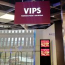 강동산하지구내 | 빕스 강동아이파크더리버점 - 주말 디너 (윈터 파티) 후기