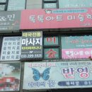 타이피아나나