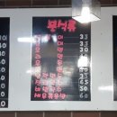 도휘김밥 네이버블로그