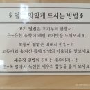 홍와탄