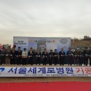 서울세계로병원 이미지