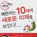 학생문구서점 브런치
