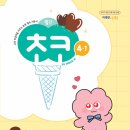 미래엔수학 네이버블로그