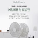 어쩌다이사장 이미지
