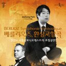 커피콘서트-책 읽어주는 큐레이터 <리어왕> 이미지