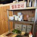 호박정육식당 서산점 | 서산 고기 맛집 "호박정육식당" 된장찌개 리필, 육회 서비스