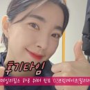 강가애하루 이미지