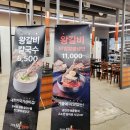 고깃집왕모열불냉면 이미지