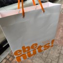 대한건강백화점 | 백화점 프리미엄 견과류 선물세트 건강한 간식 브랜드 이베넛