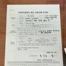 천안시성거읍보건지소 이미지