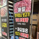 역전한우 | 봉선동 생고기 육회 역전한우 순천한우직판장 후기