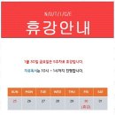 사과잼독서토론논술학원