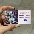 상동로375 | 부천 태국 음식점 저스트폴타이 솔직 후기｜상동역 맛집에서 즐긴 인생 똠얌꿍과 치킨 팟타이