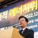 가야에너지