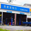 성원카센터 이미지