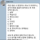 익산 레터링케이크 전문점 원베이커리 솔직후기