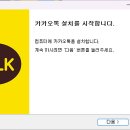 즐거운PC 이미지
