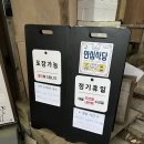 삼년산성송어장 이미지