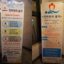 안마원의품격 이미지