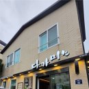 다가미 - 제주시 도남로 111 | 주먹만한 김밥 한줄로 든든한 한끼! 제주중문 다가미김밥 참치로양 포장후기