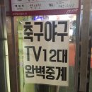 전주막걸리포차 네이버블로그