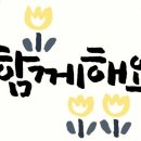 탑점핑&온열다이어트