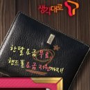 경기할인마트 이미지