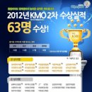올림피아드영재센터학원