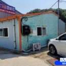 해광정비