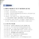 용인-이동-1 이미지