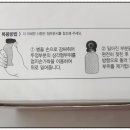 365백화점온누리약국 이미지