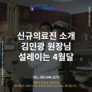 통영이플란트치과의원 이미지