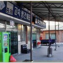 황간시외버스터미널 이미지