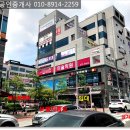 정(正)공인중개사사무소 이미지