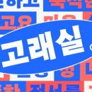 고래실 이미지