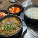 옛날주막 - 청주시 서원구 청남로2110번길 8 | 옛날주막