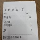 라홍방 이미지